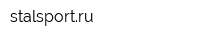 stalsportru