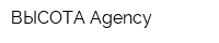 ВЫСОТА Agency