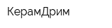 КерамДрим