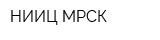 НИИЦ МРСК