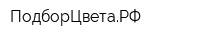 ПодборЦветаРФ