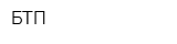 БТП