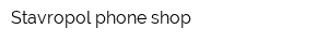 Stavropol-phone-shop