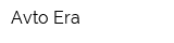 Avto Era