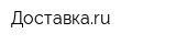Доставкаru