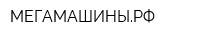 МЕГАМАШИНЫРФ