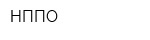 НППО