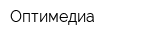 Оптимедиа