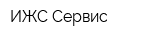 ИЖС-Сервис