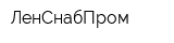 ЛенСнабПром
