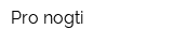 Pro nogti