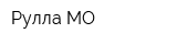 Рулла МО