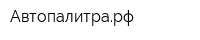 Автопалитрарф