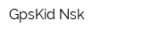 GpsKid-Nsk