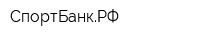 СпортБанкРФ
