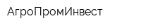 АгроПромИнвест