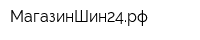 МагазинШин24рф