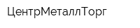 ЦентрМеталлТорг