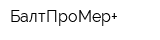 БалтПроМер+