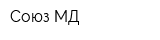 Союз МД