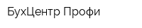 БухЦентр Профи