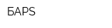 БАРS