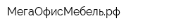 МегаОфисМебельрф