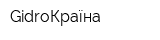 GidroКраїна