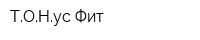 ТОНус-Фит