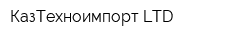 КазТехноимпорт LTD