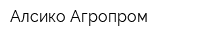 Алсико-Агропром