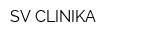SV CLINIKA