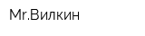 MrВилкин