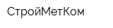 СтройМетКом