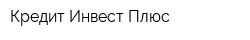 Кредит Инвест Плюс