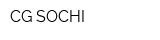 CG SOCHI