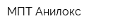 МПТ Анилокс
