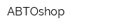 АВТОshop