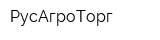 РусАгроТорг