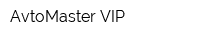 AvtoMaster VIP