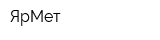 ЯрМет