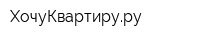 ХочуКвартируру