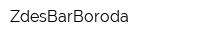 ZdesBarBoroda