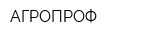 АГРОПРОФ