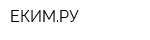 ЕКИМРУ