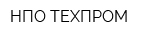 НПО ТЕХПРОМ