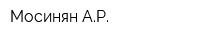 Мосинян АР