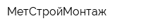 МетСтройМонтаж