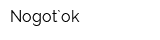Nogot`ok