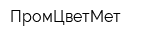 ПромЦветМет
